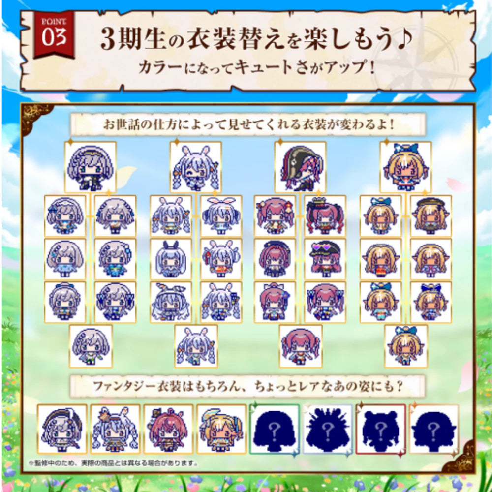 Bandai Hololive Tamagotchi Nano Colorful - Hololive Fantasy Noel Plush Set