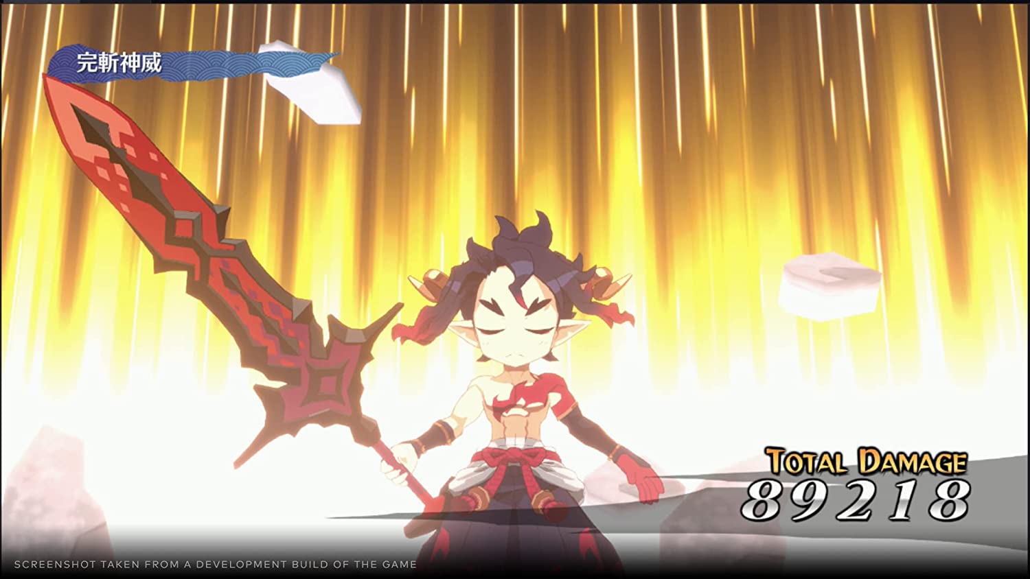 NSW Disgaea 7: Vows of the Virtueless