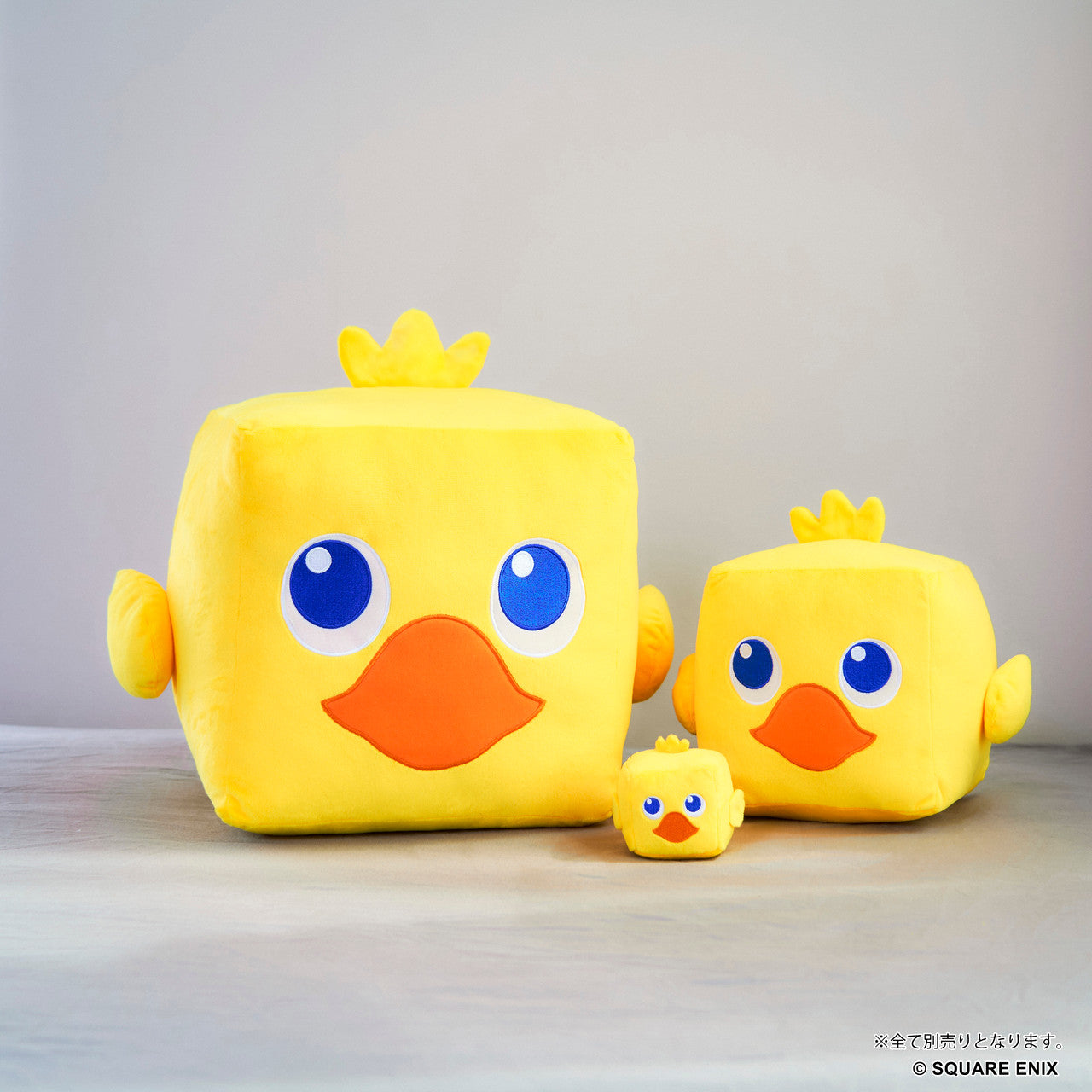 Square Enix Chocobo M Size Final Fantasy Cube Plush