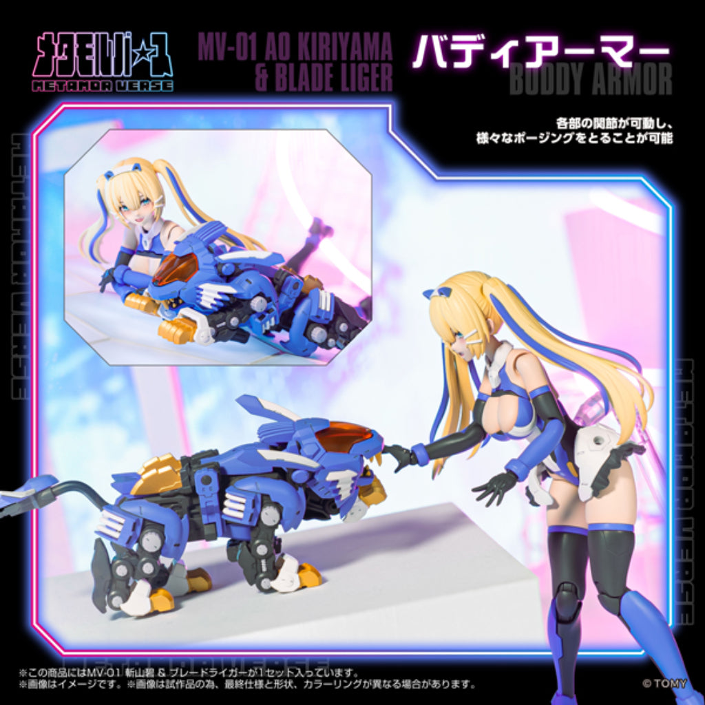 Zoids Metamor Verse MV-01 - 1/10th Scale Ao Kiriyama & Blade Lige Model Kit