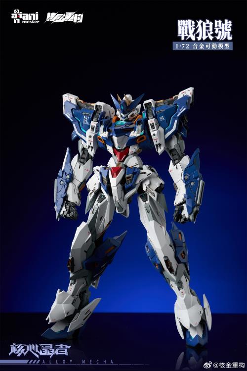 Alloy Mecha Bmovable Series - 1/72 Crystal Envoy Unit 02: Wolf Warrior Mega Mode