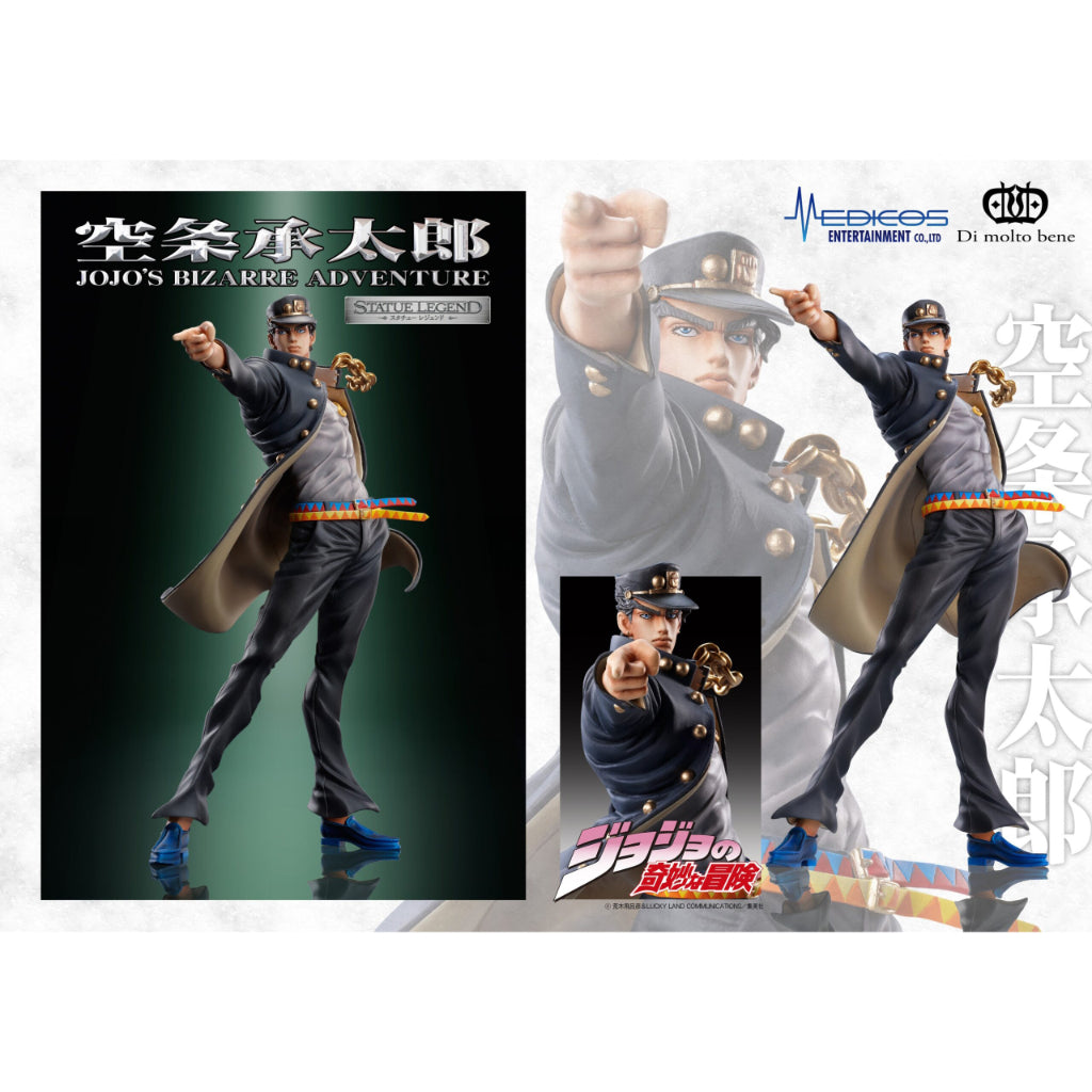 Statue Legend JoJos Bizarre Adventures Part III - Jotaro Kujo (Reissue)