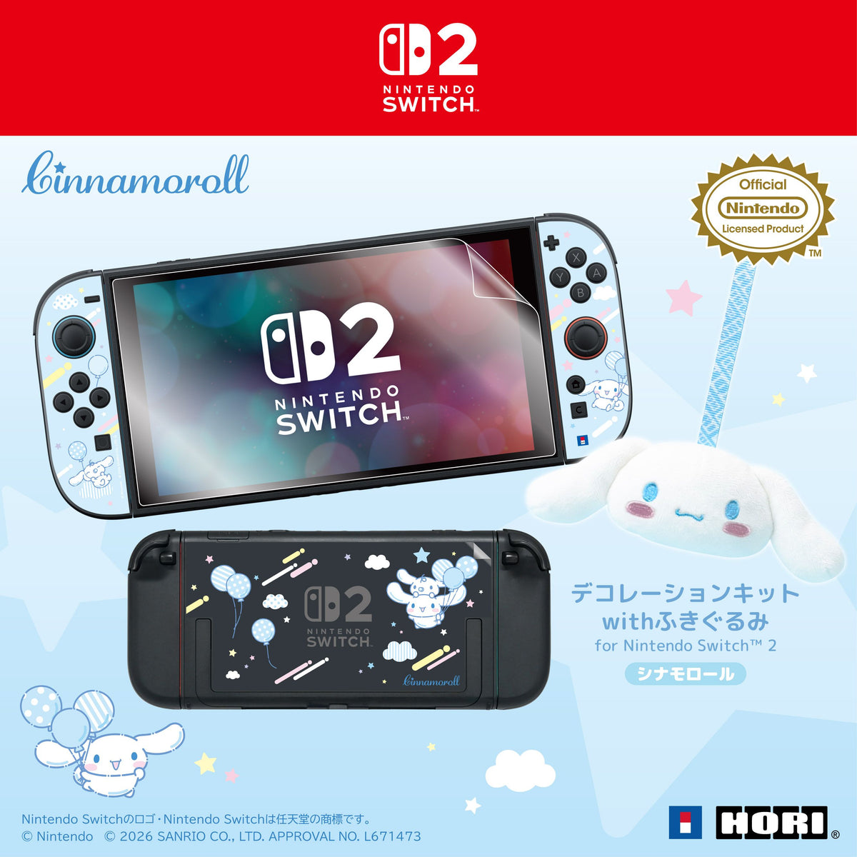 HORI Decoration Kit + Toy Cleaner for Nintendo Switch 2 - Sanrio Series (Cinnamoroll) (NSX-238A)