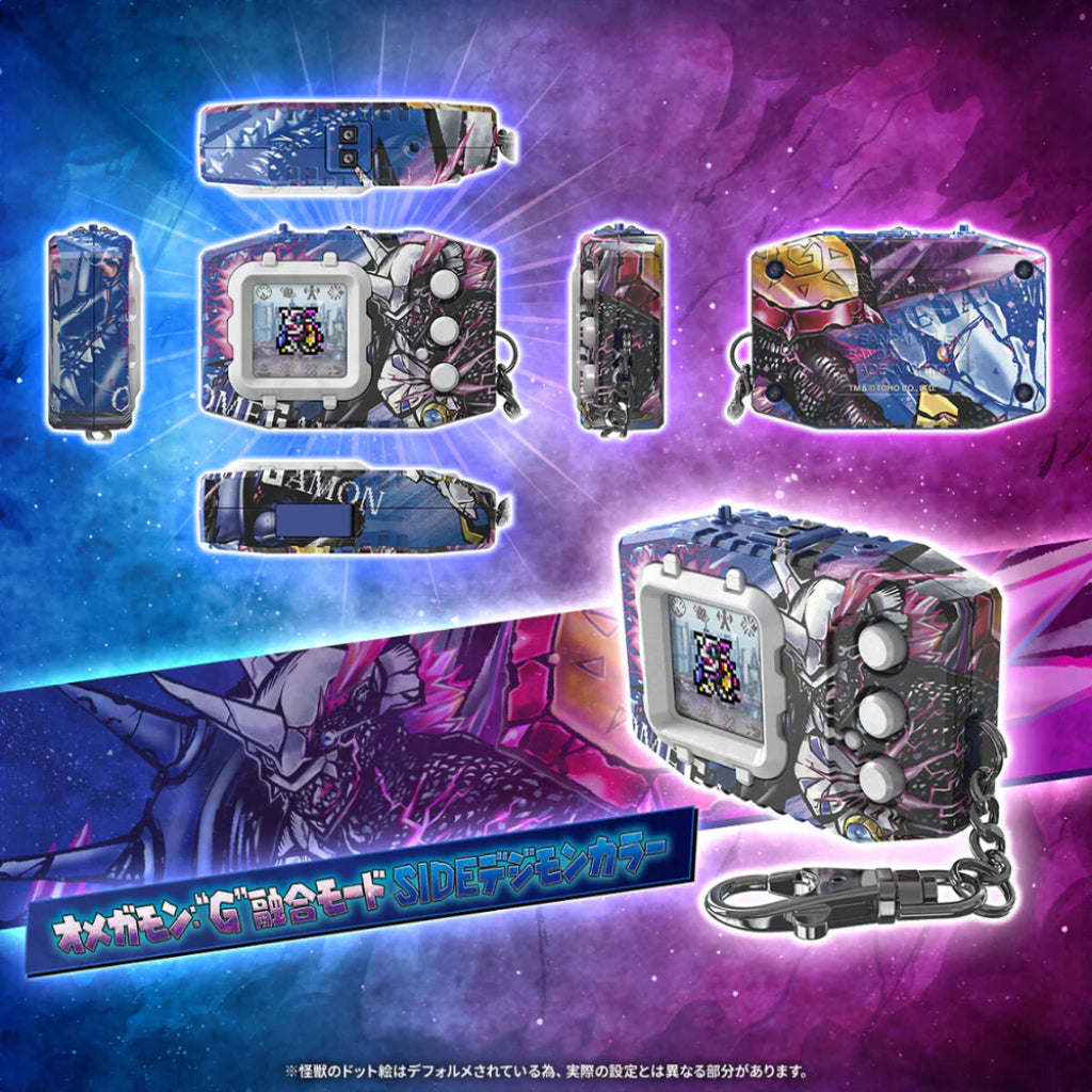 Digimon Pendulum Color Godzilla Edition Omegamon: G Fusion Mode Side - Digimon Color