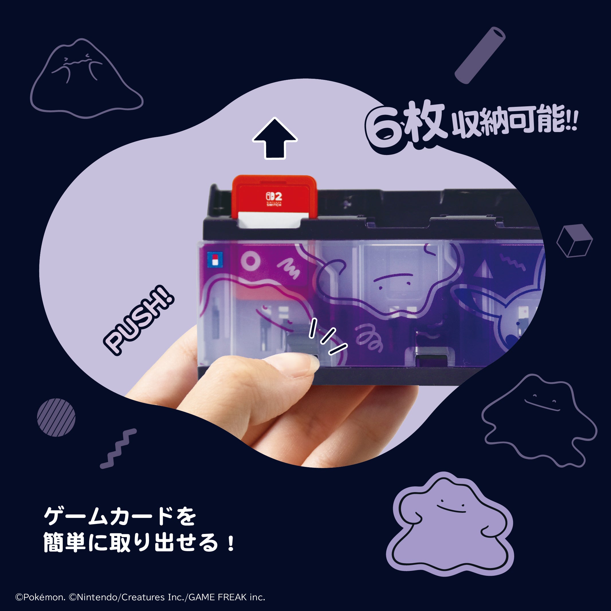 HORI Pop & Go Game Case 6 Ditto Series for Nintendo Switch 2 (NSX-165A)