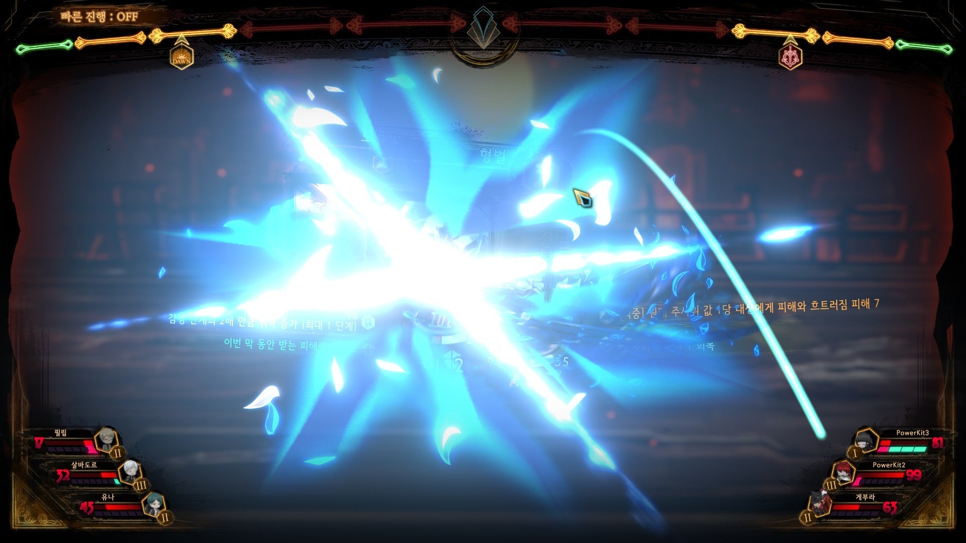 NSW Library of Ruina