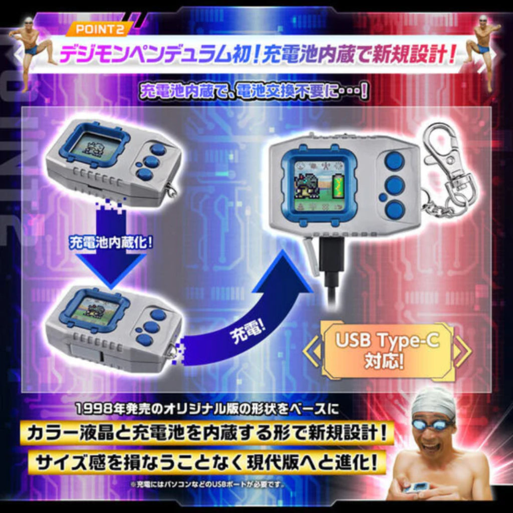 Digimon Pendulum Color