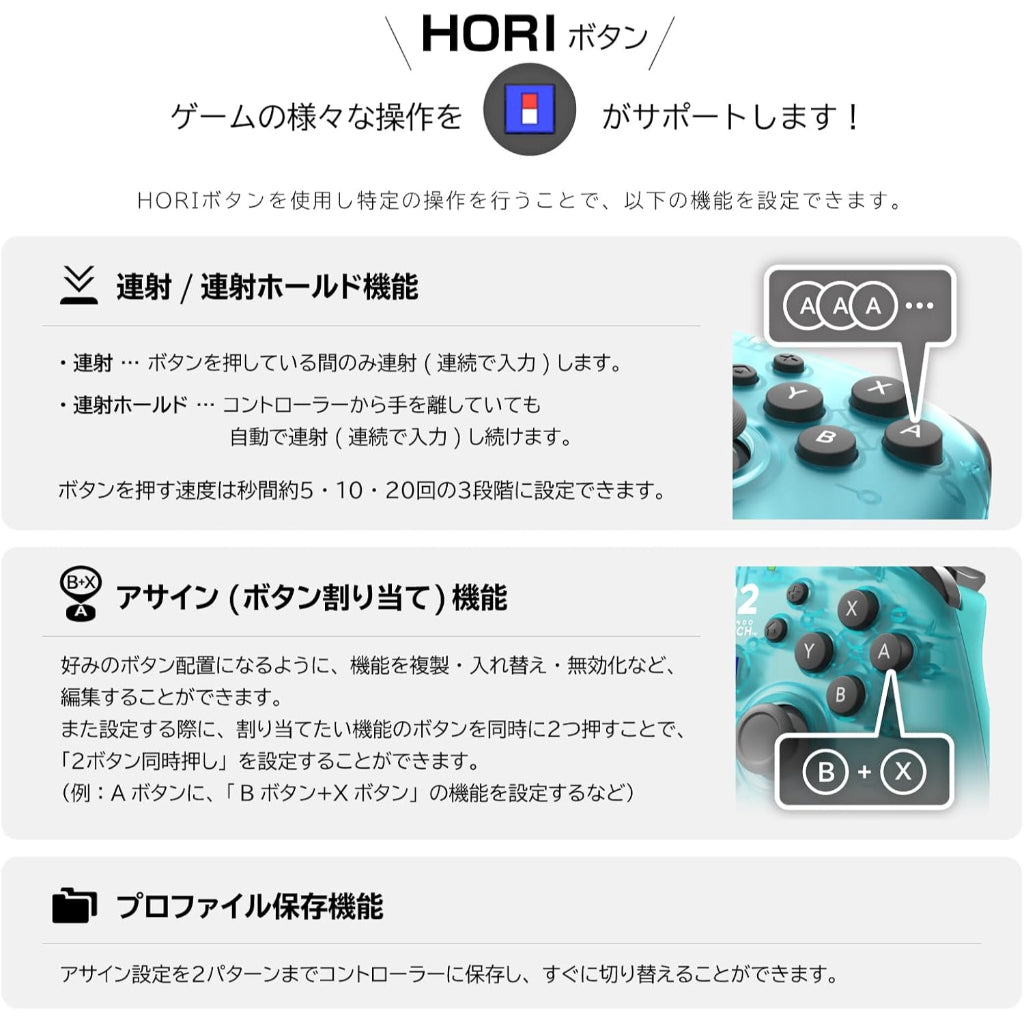 HORI Wireless HORIPAD TURBO for Nintendo Switch 2 - Aquarian (NSX-131)