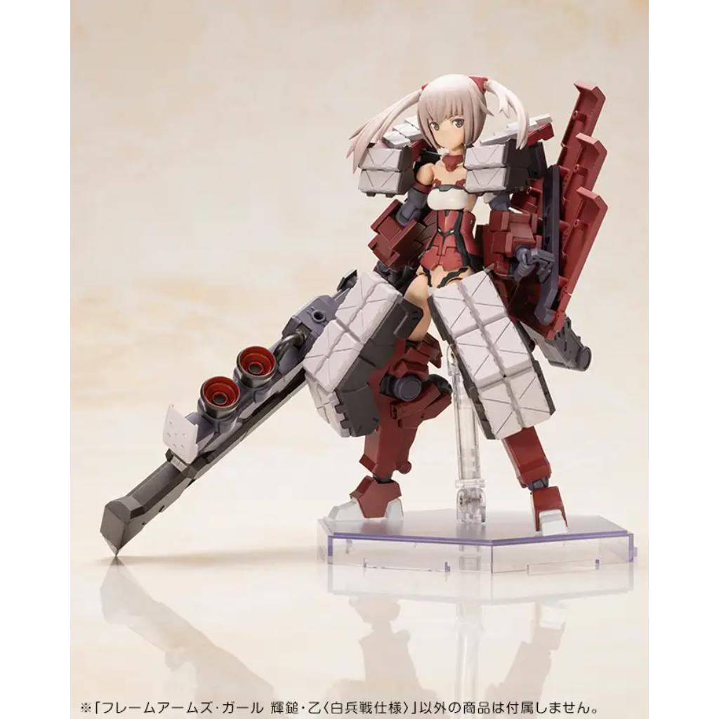 Frame Arms Girl Kagutsuchi-Otsu Fencer