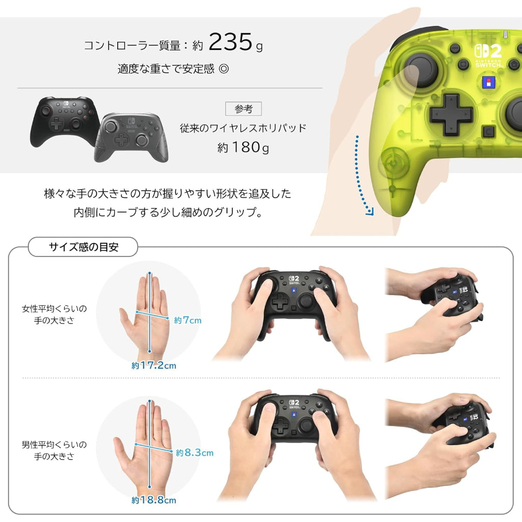 HORI Wireless HORIPAD TURBO for Nintendo Switch 2 - Shine Yellow (NSX-133)