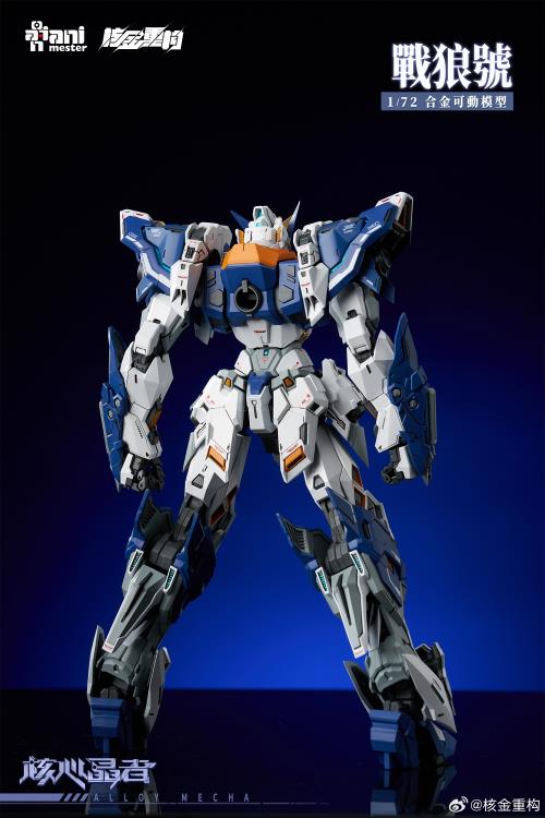 Alloy Mecha Bmovable Series - 1/72 Crystal Envoy Unit 02: Wolf Warrior Mega Mode