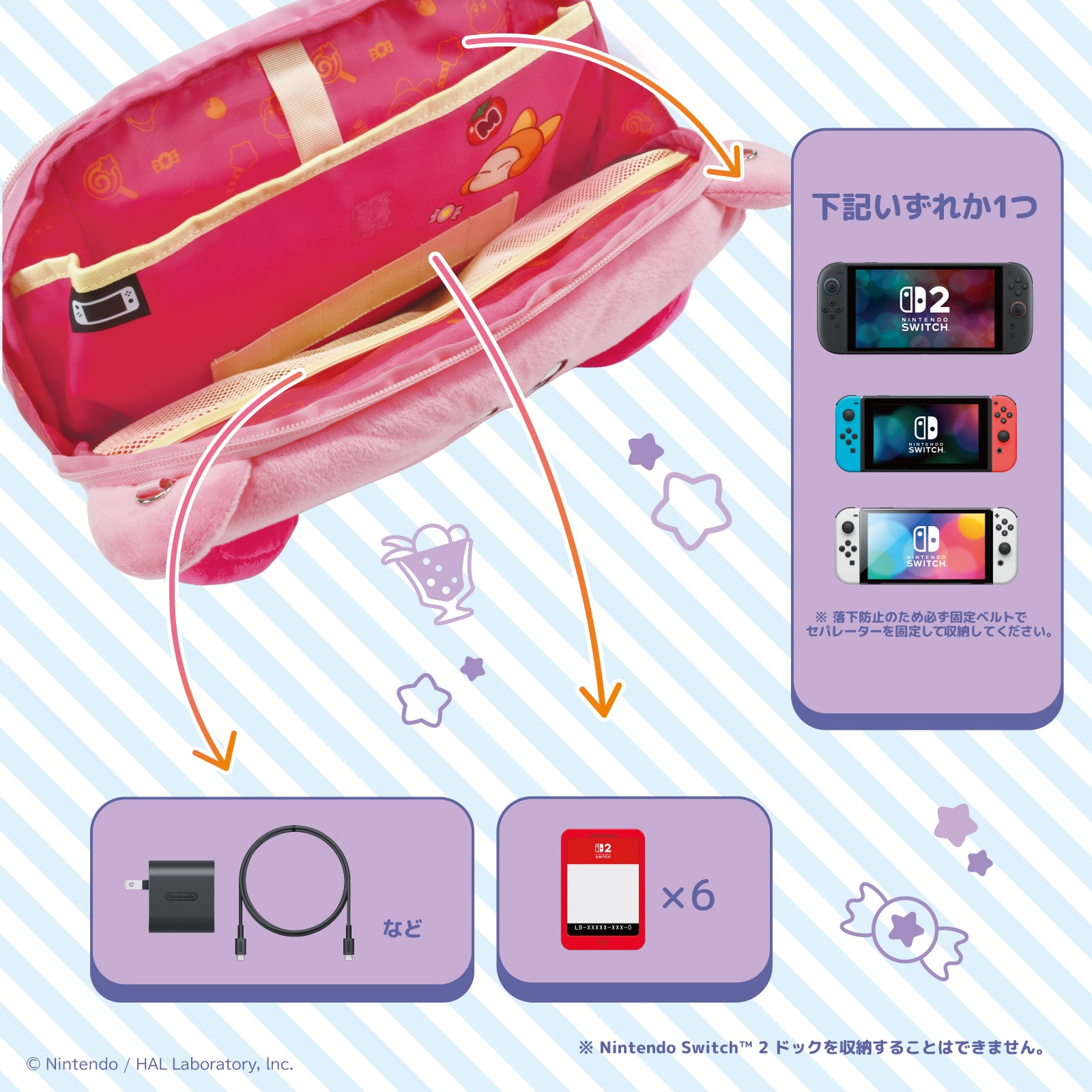 HORI Plush Pouch Kirby for Nintendo Switch 2 (NSX-121)