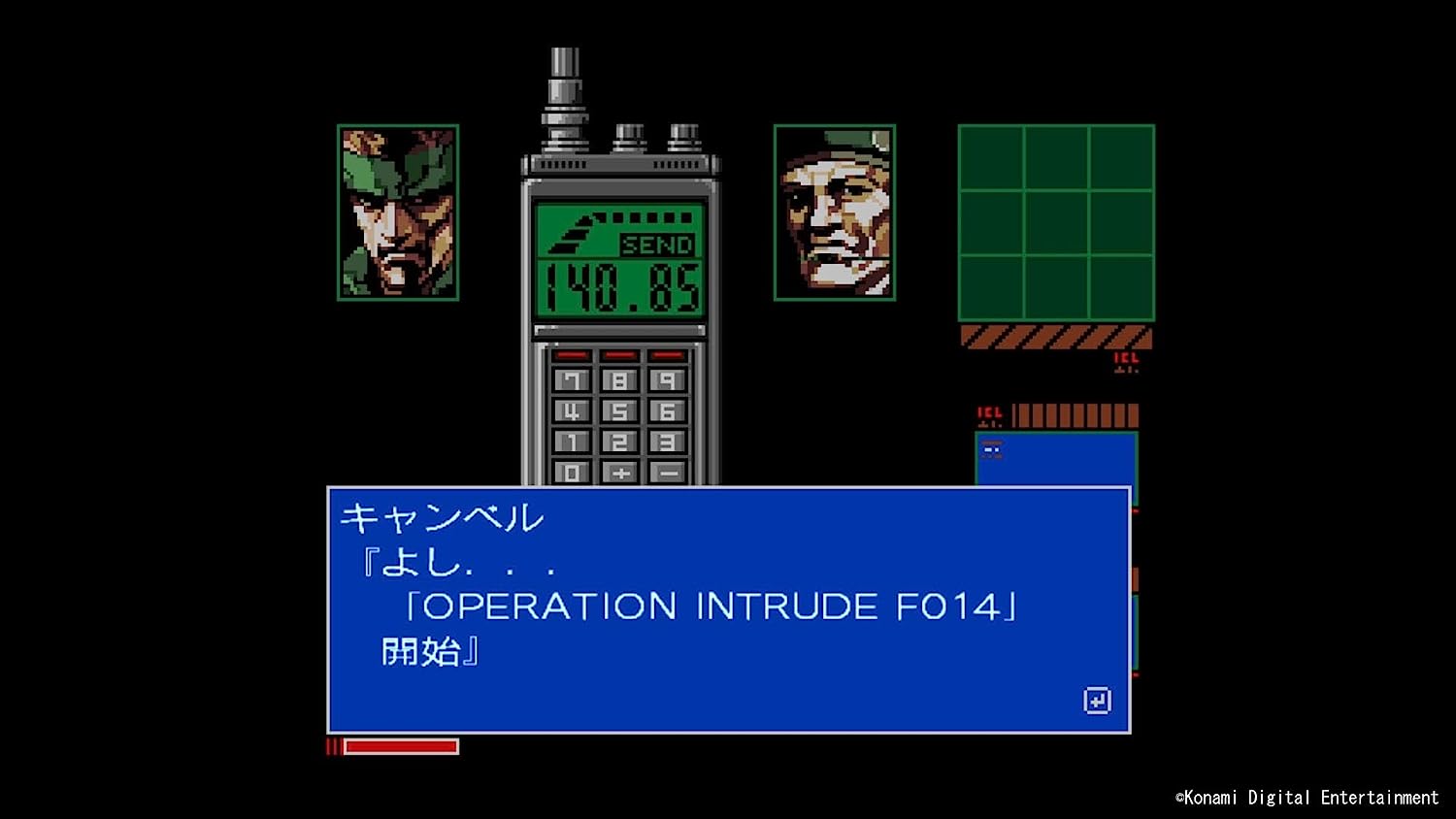 PS5 Metal Gear Solid: Master Collection Vol. 1 (NC16)