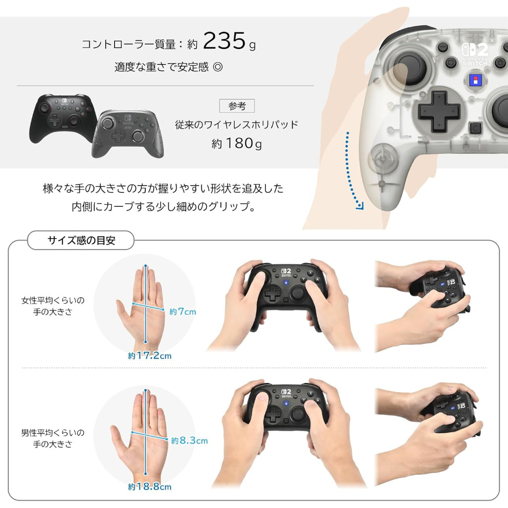 HORI Wireless HORIPAD TURBO for Nintendo Switch 2 - Frost White (NSX-132)