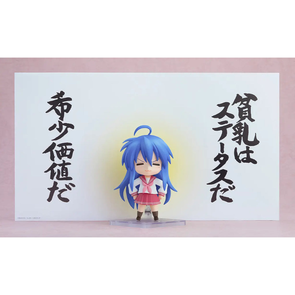 Nendoroid 2887 Lucky Star - Konata Izumi 2.0