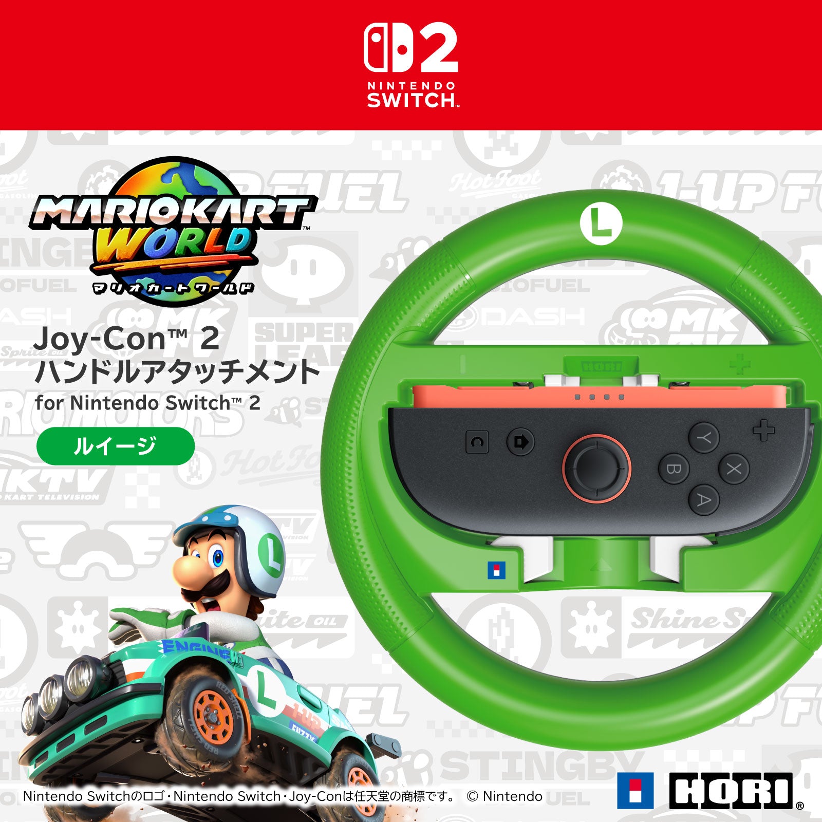 HORI Mario Kart World Racing Wheel for Nintendo Switch 2 (Luigi) (NSX-053)