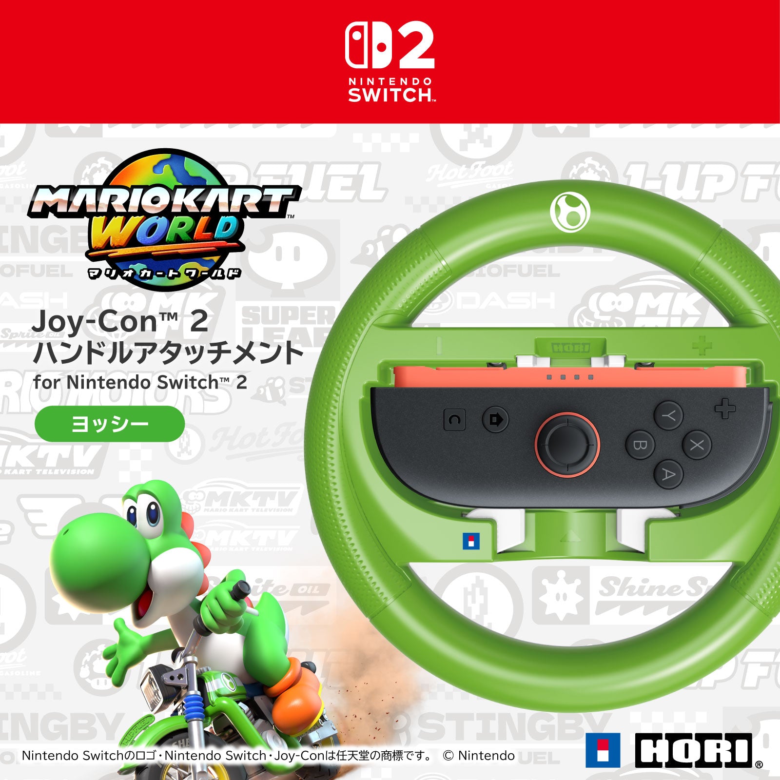 HORI Mario Kart World Racing Wheel for Nintendo Switch 2 (Yoshi) (NSX-102)