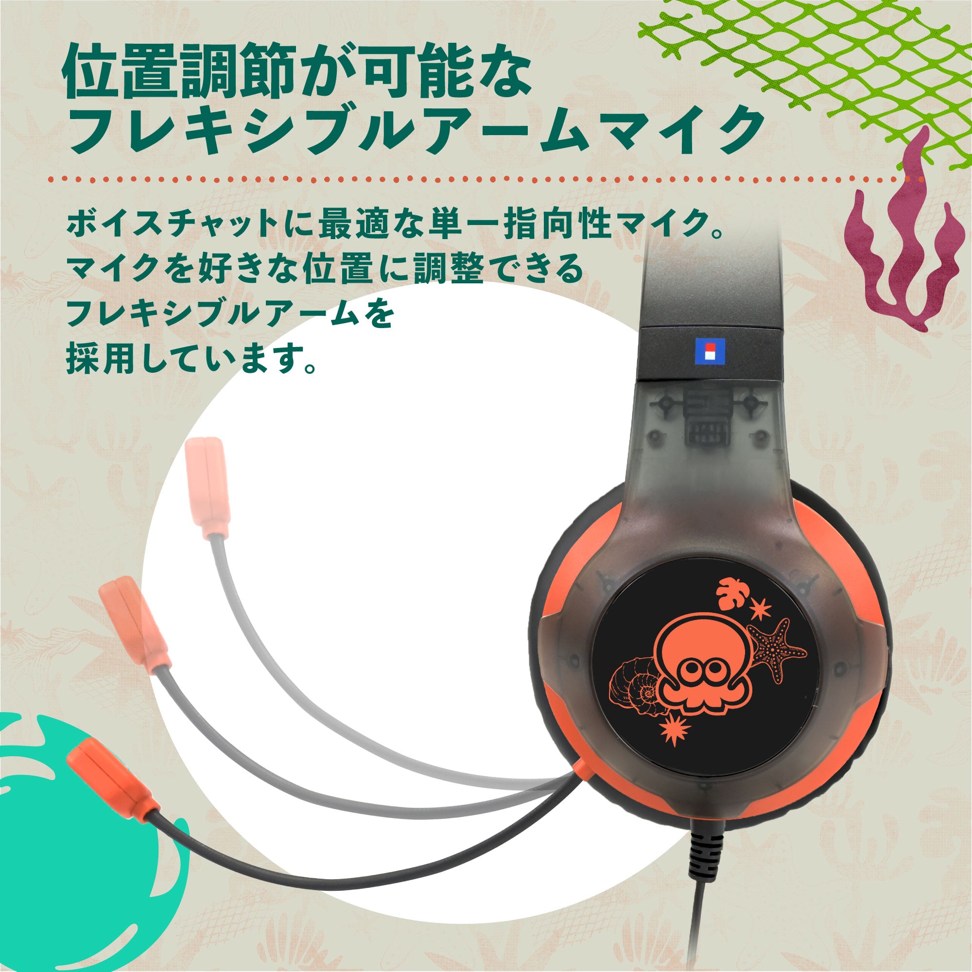 HORI Gaming Headset Standard for Nintendo Switch 2 (Splatoon Raiders Series) (NSX-240A)