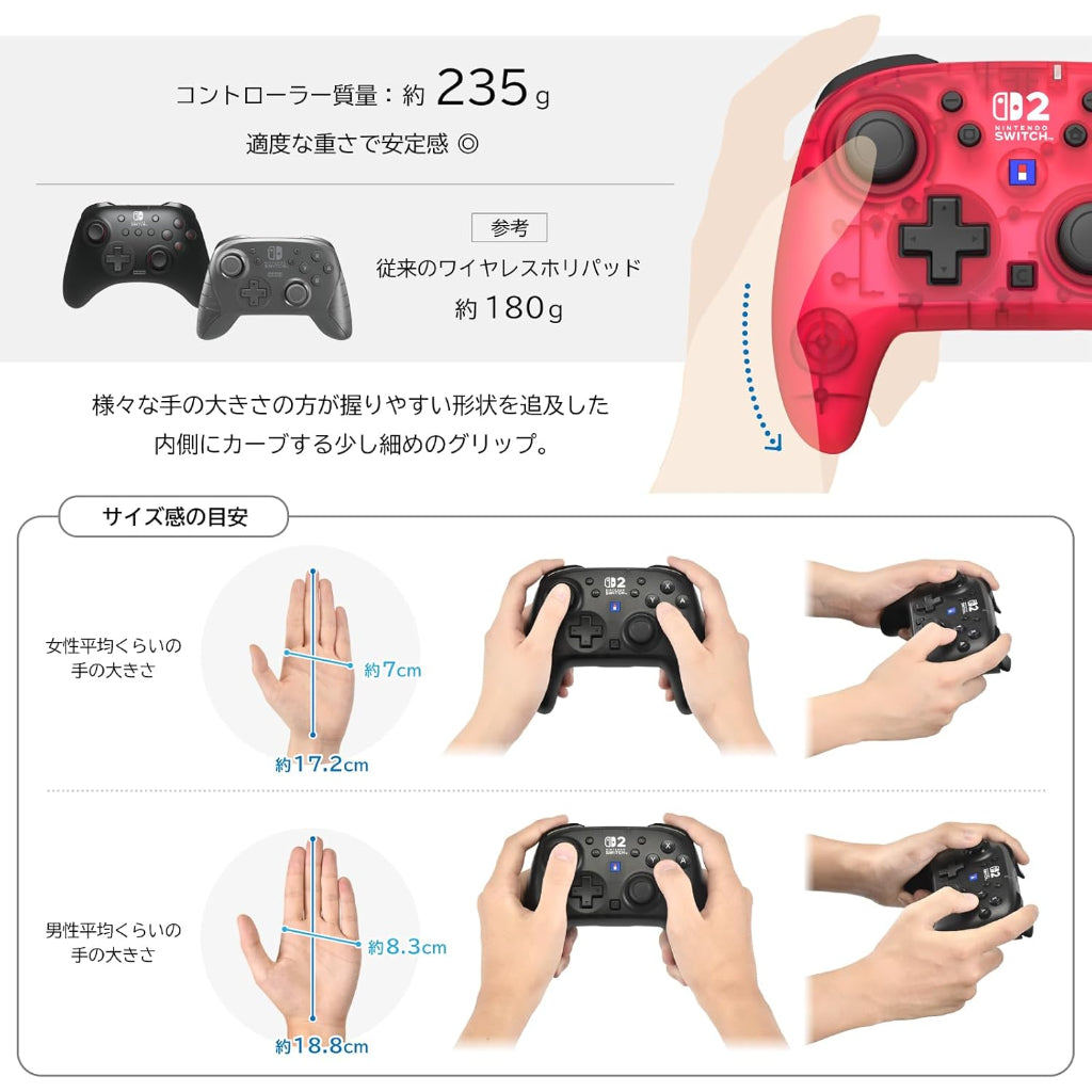 HORI Wireless HORIPAD TURBO for Nintendo Switch 2 - Ruby Magenta (NSX-134)