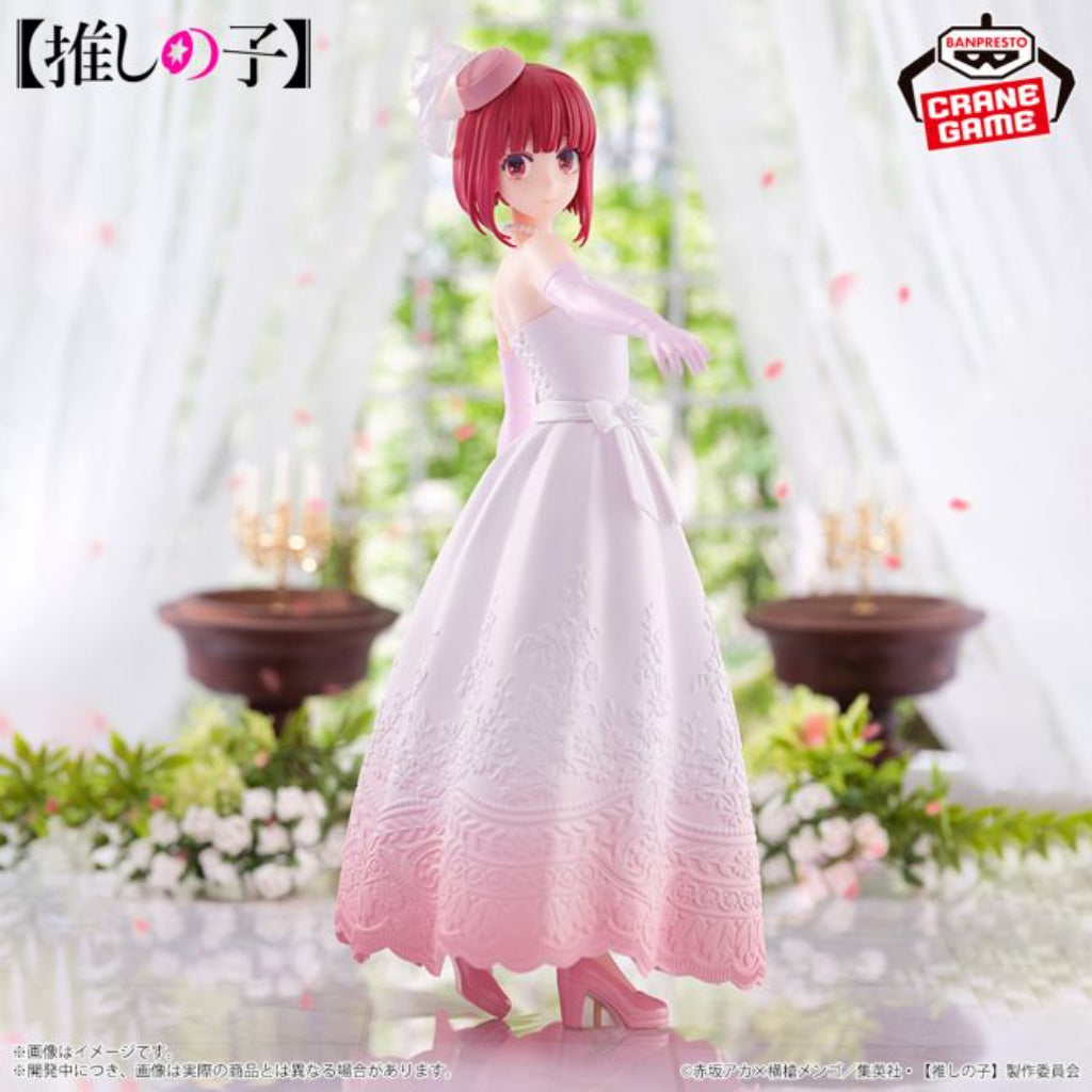 Banpresto Kana Arima Bridal Dress Figure Oshi no Ko
