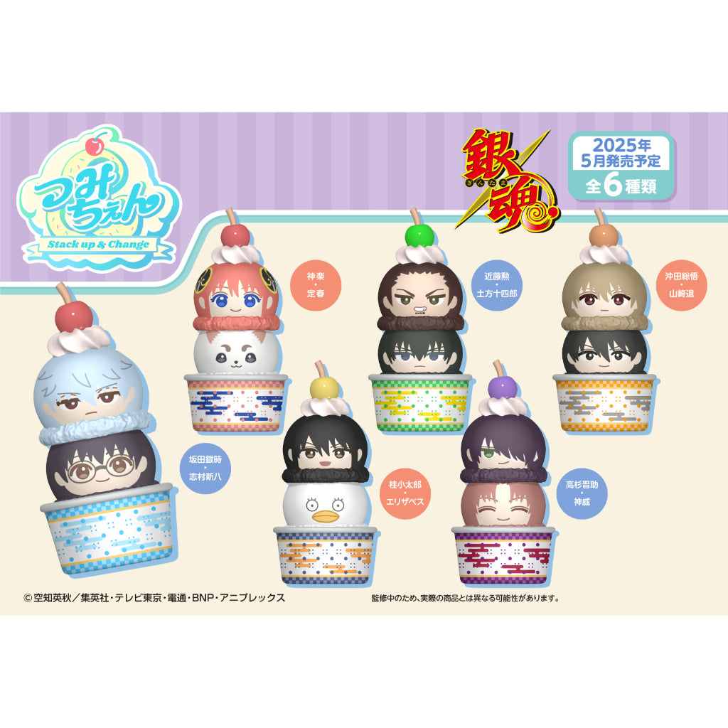 Tsumichen Stack Up & Change Gintama (Box Of 6)