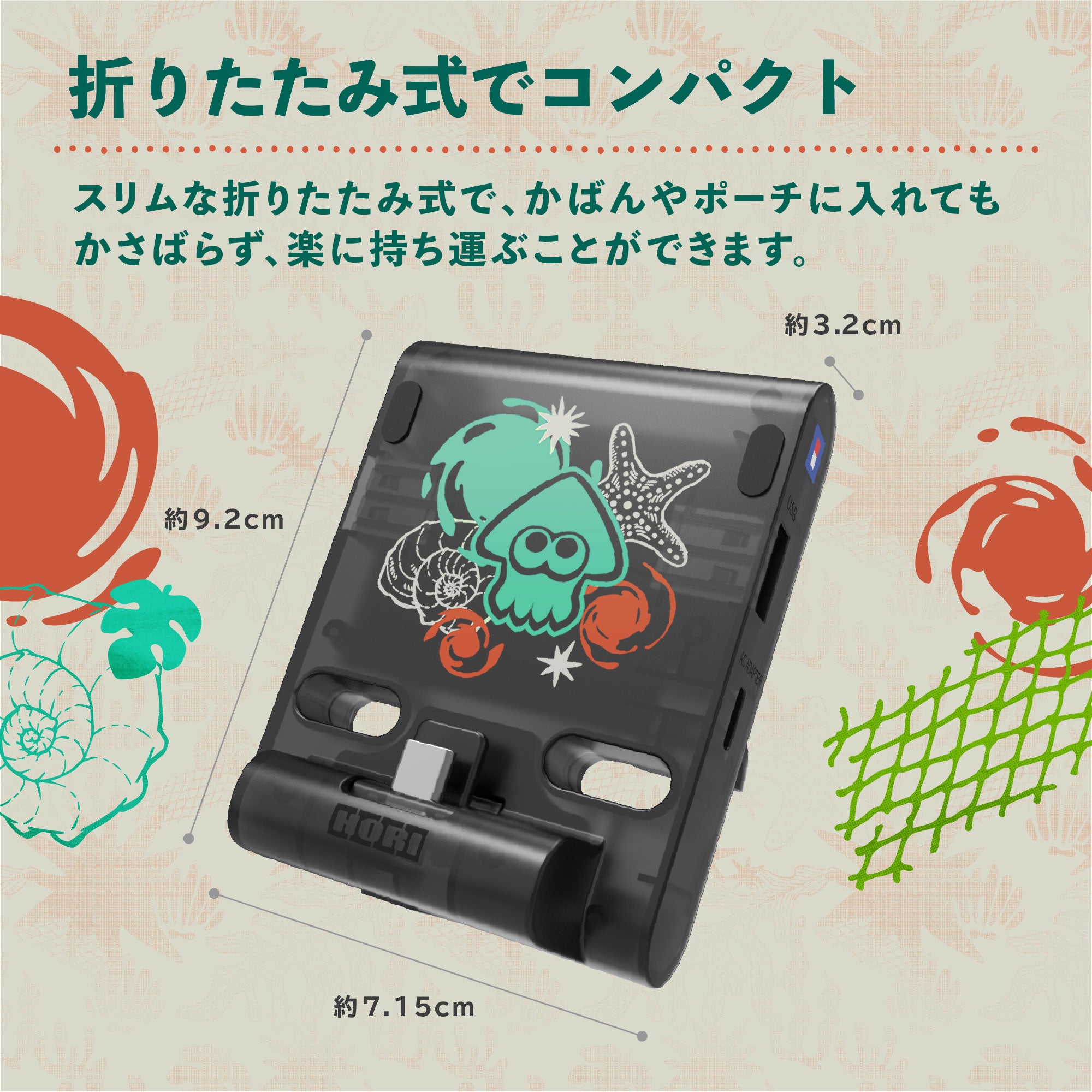 HORI Dual USB PlayStand for Nintendo Switch 2 (Splatoon Raiders Series) (NSX-242A)
