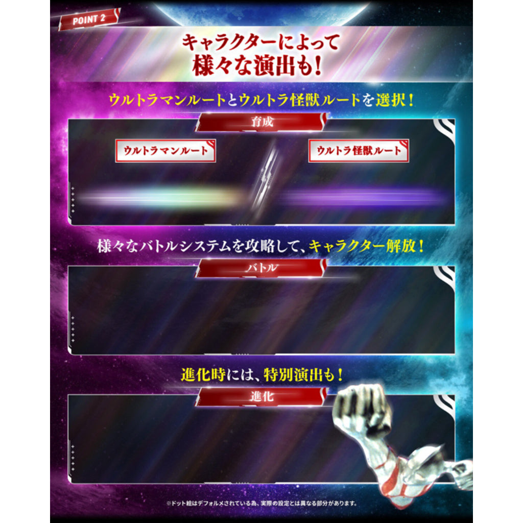 Digimon Color Ultraman Series 60th Edition Graffiti Ultra Heroes Color