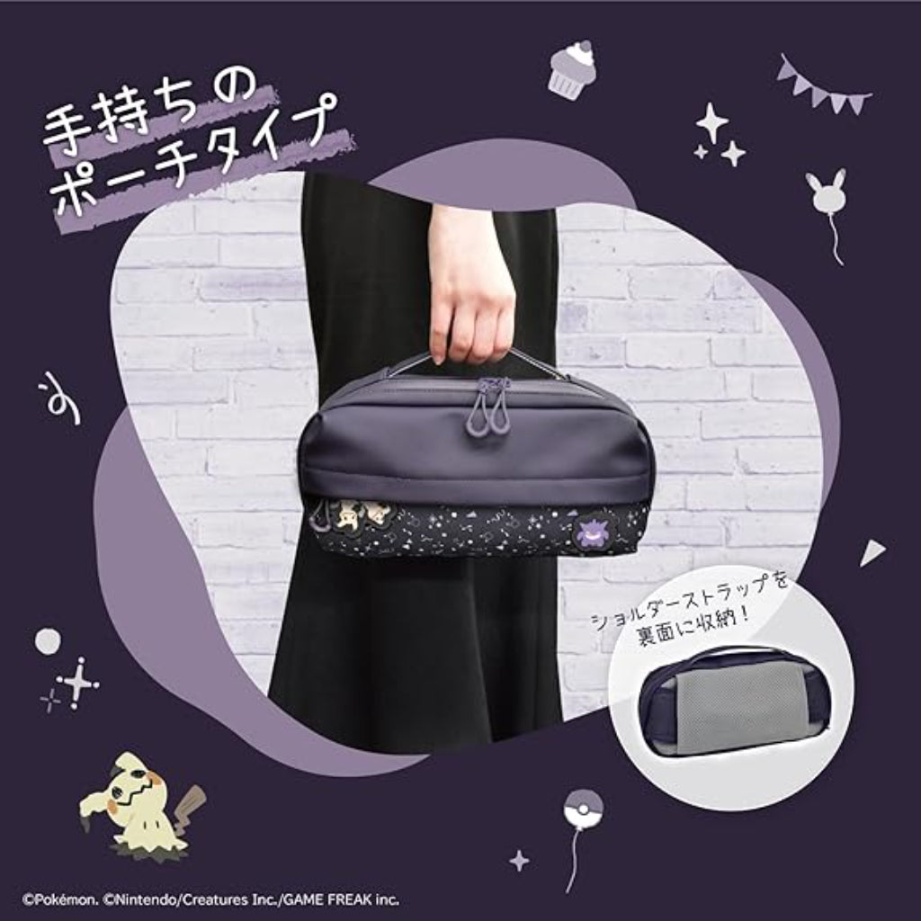 HORI Adventure Pack - Gengar and Mimikyu Series (NSX-094)