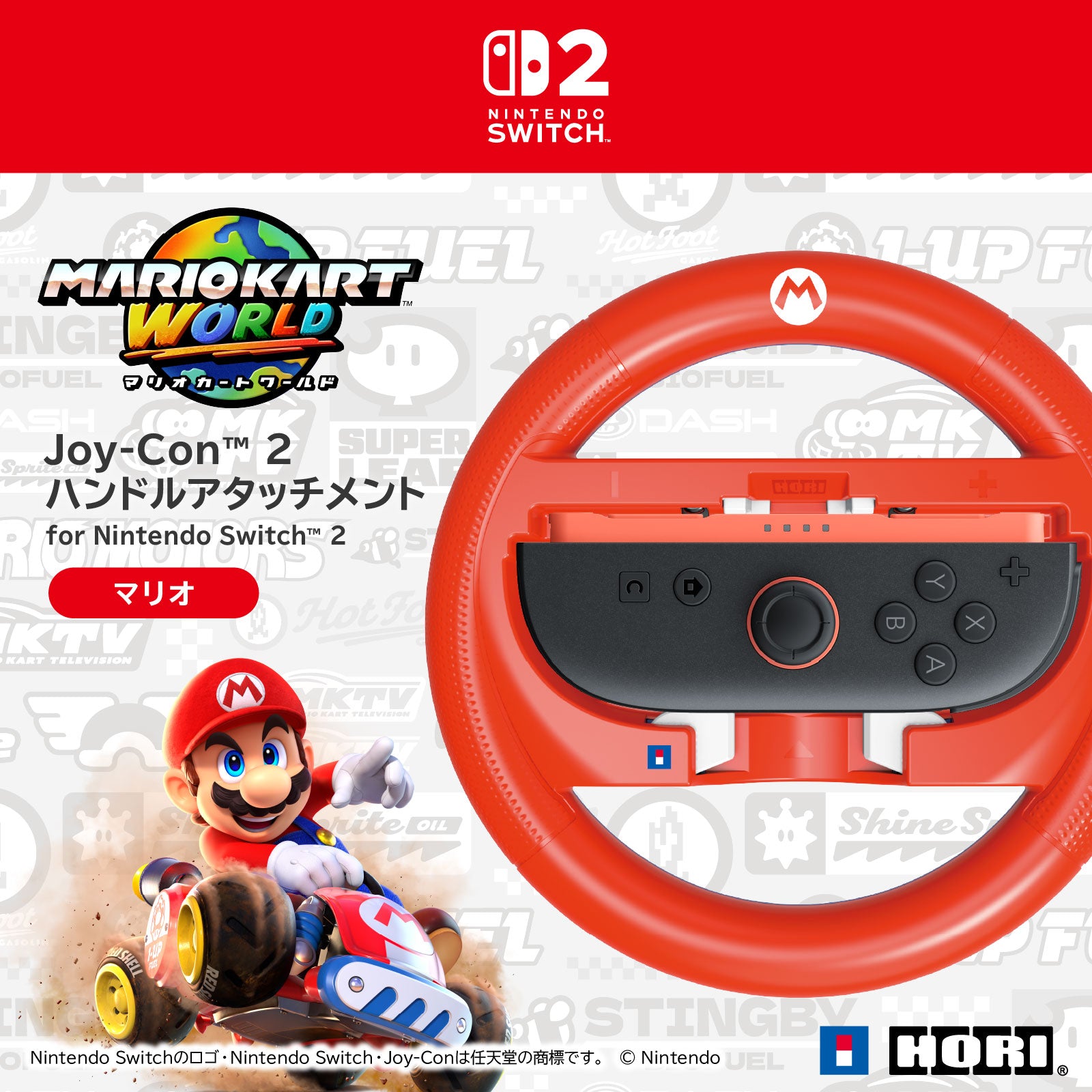HORI Mario Kart World Racing Wheel for Nintendo Switch 2 (Mario) (NSX-052)