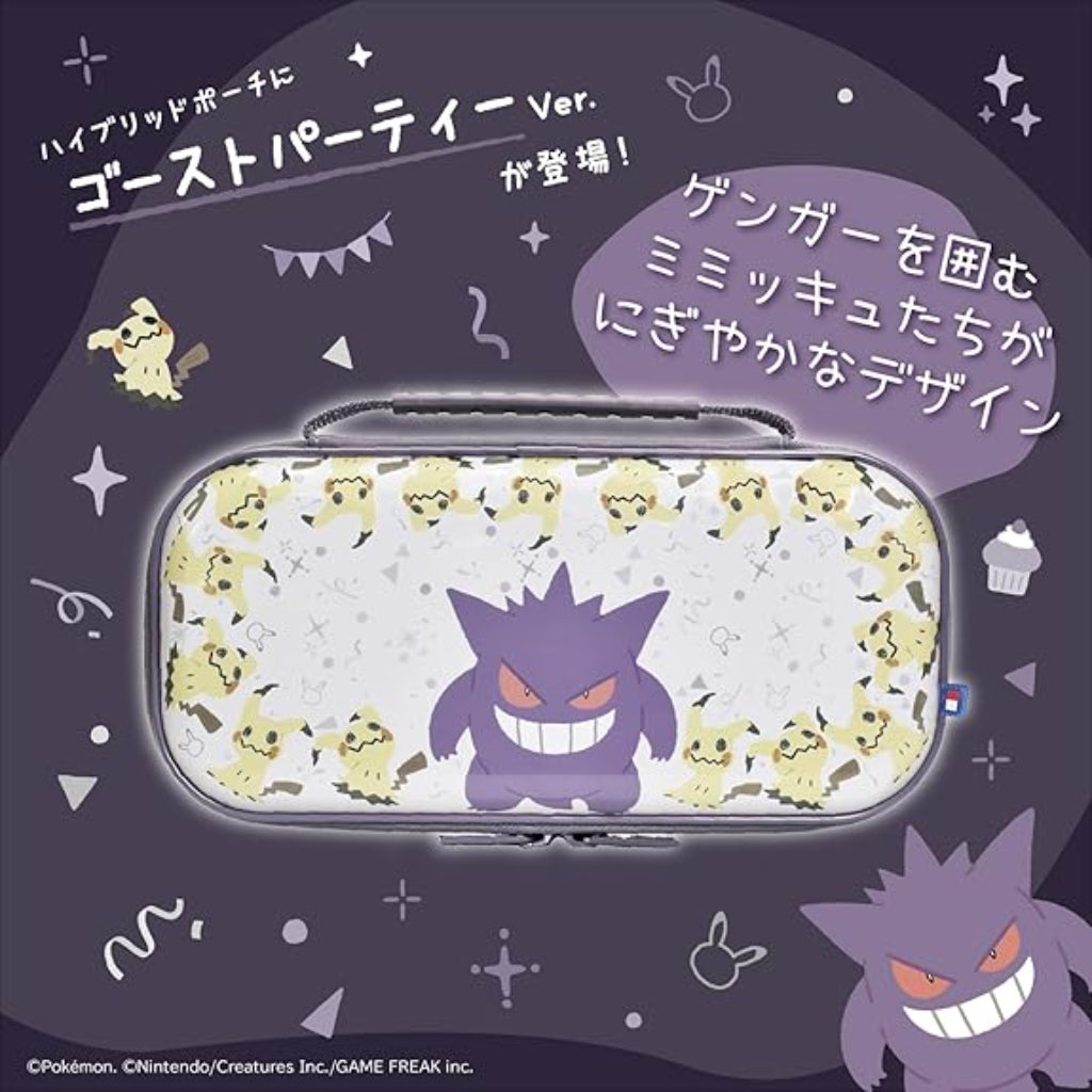HORI Vault Case - Gengar and Mimikyu Series (NSX-095)