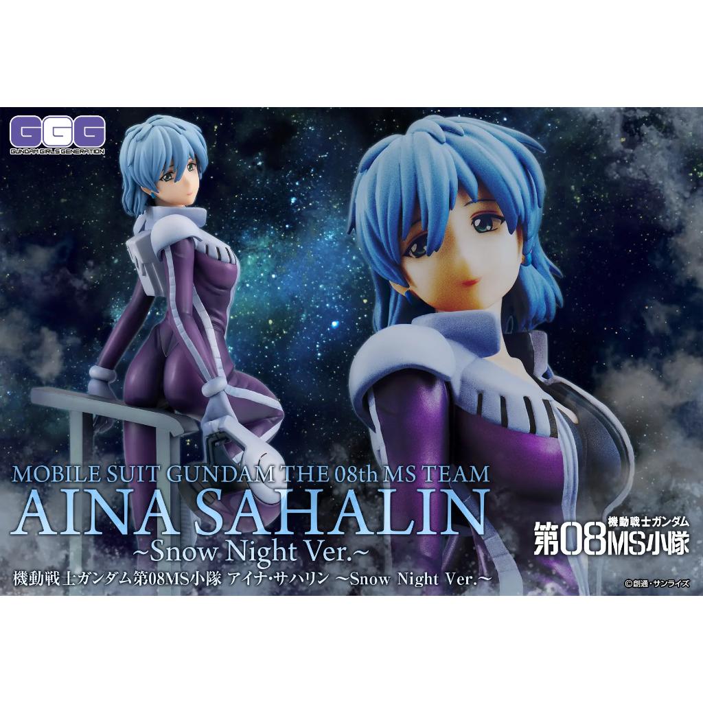 G.G.G. (Gundam Girls Generation) - Aina Sahalim Snow Night Ver.