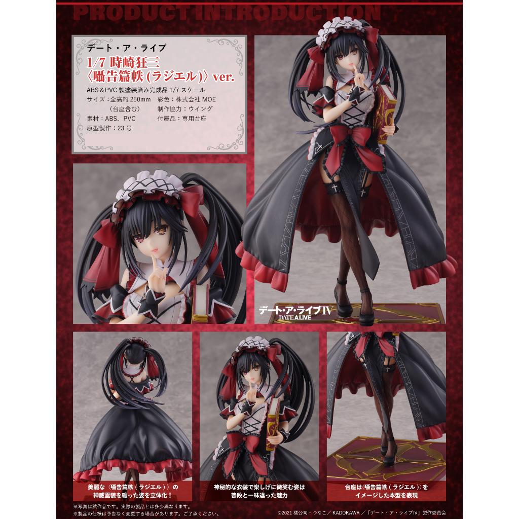 Date A Live - 1/7 Kurumi Tokisaki Rasiel Ver. Figurine