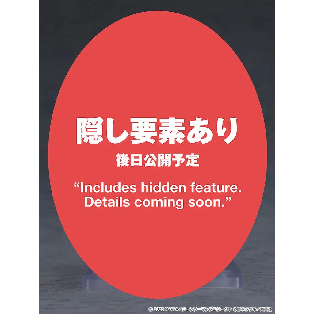 Nendoroid 2865 Chainsaw Man The Movie: Reze Arc - Reze