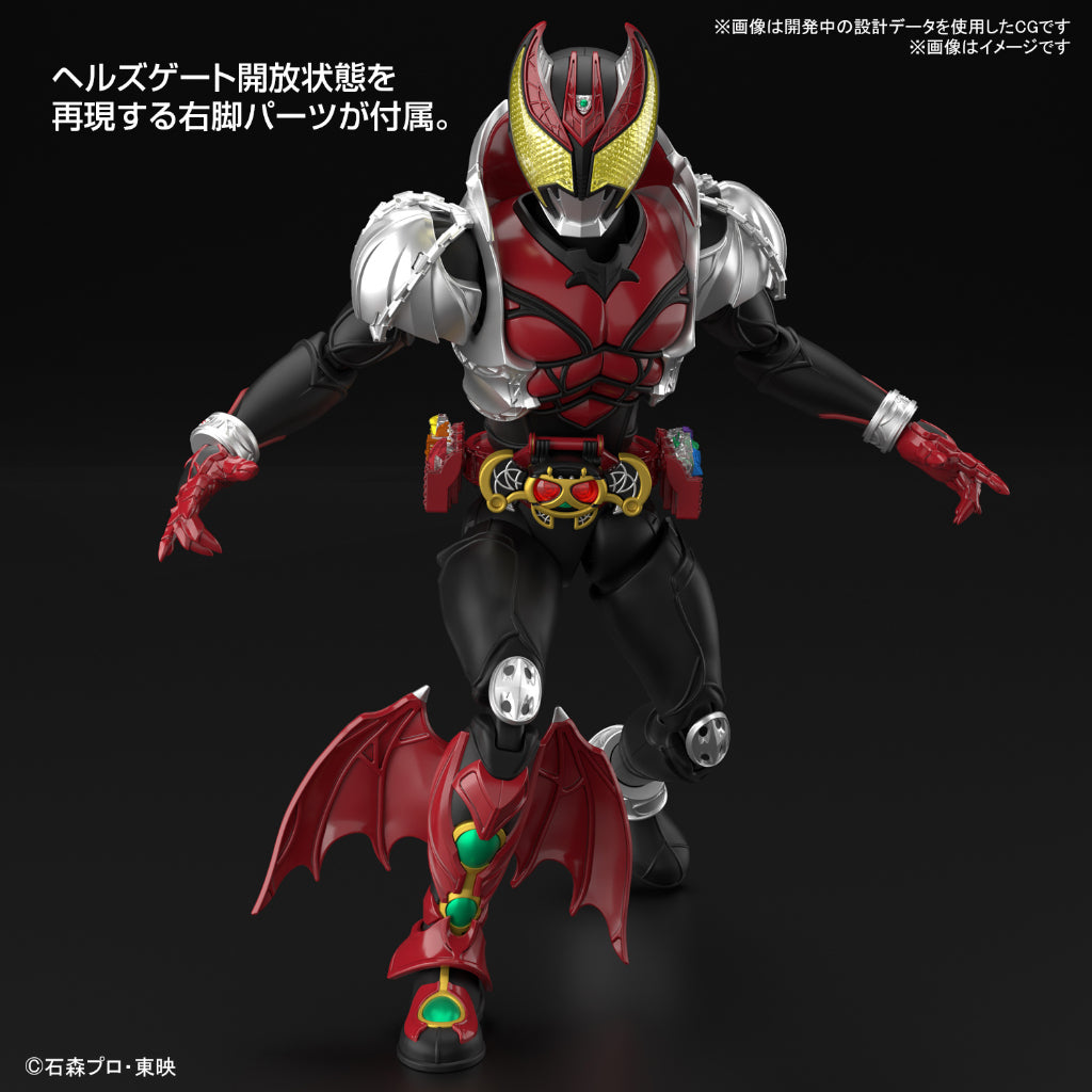 Bandai Masked Rider Kiva Figure-rise Standard Model Kit