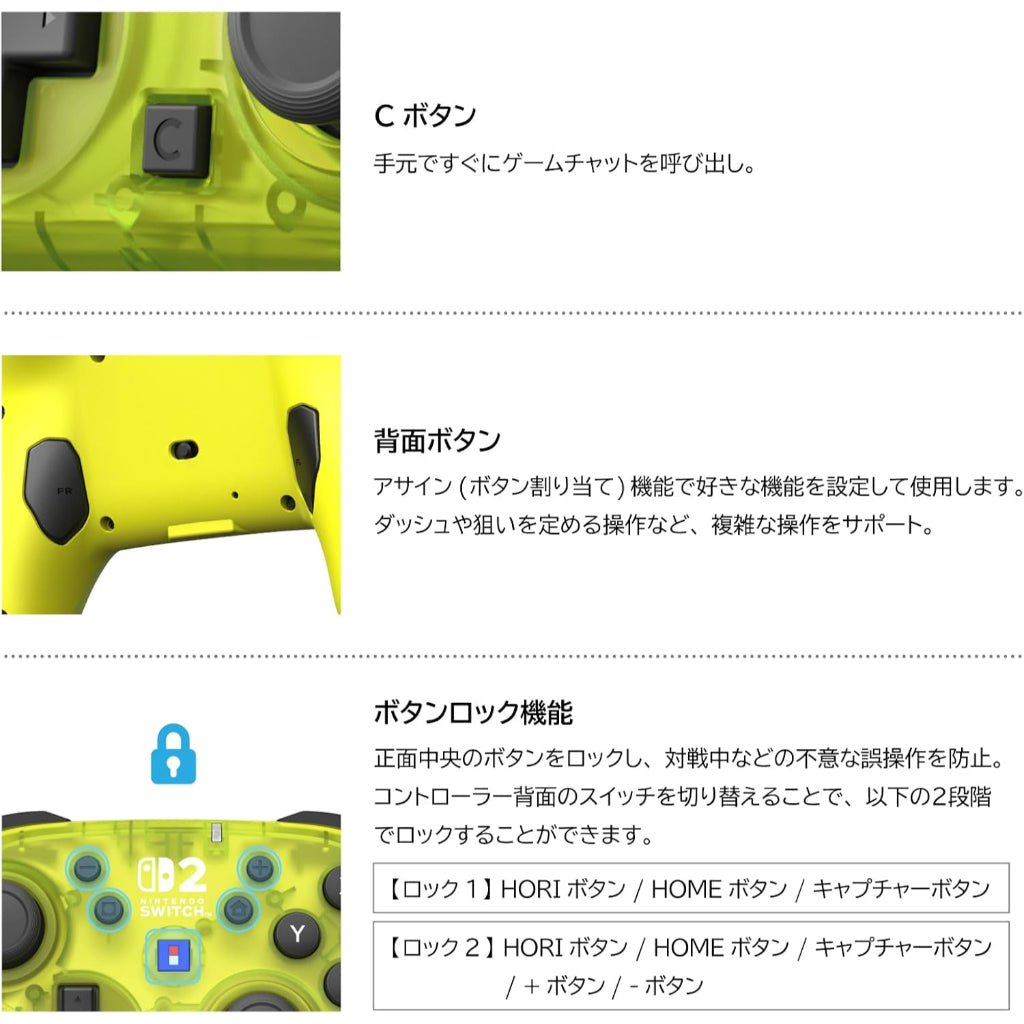 HORI Wireless HORIPAD TURBO for Nintendo Switch 2 - Shine Yellow (NSX-133)
