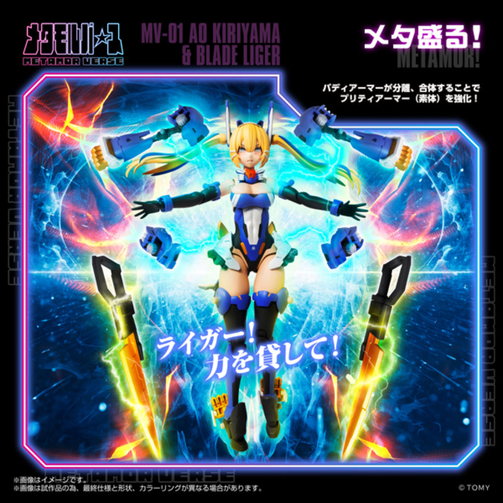 Zoids Metamor Verse MV-01 - 1/10th Scale Ao Kiriyama & Blade Lige Model Kit