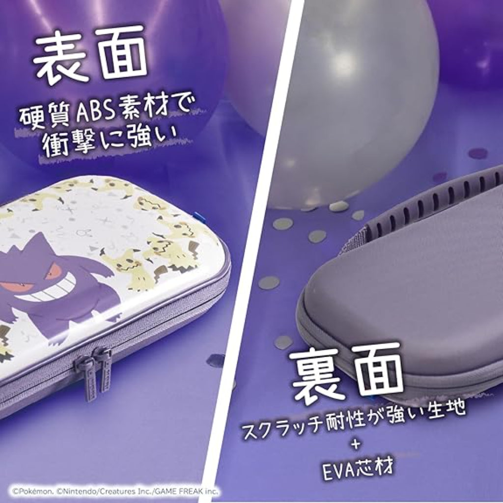 HORI Vault Case - Gengar and Mimikyu Series (NSX-095)