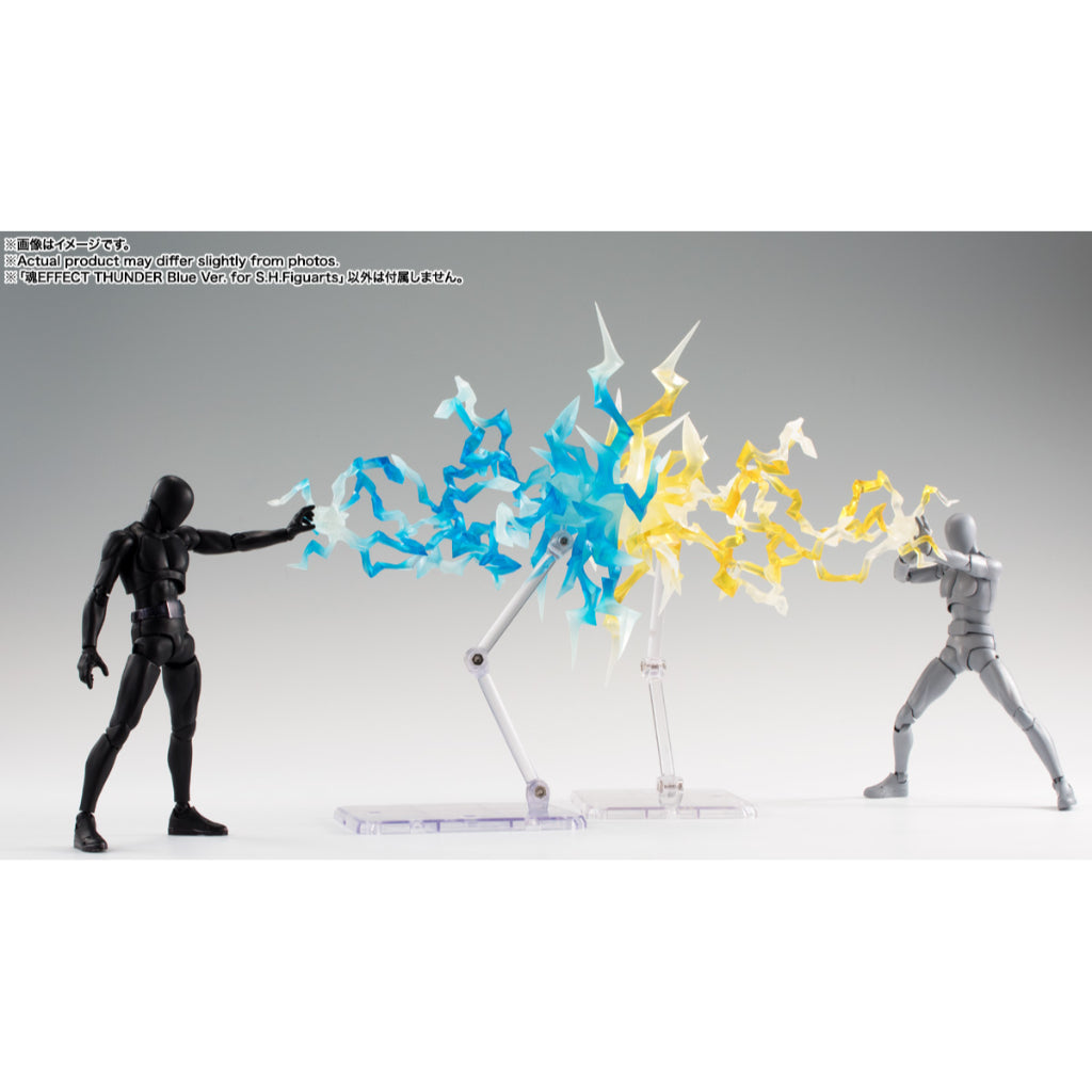 Tamashii Effect Thunder Blue Ver. for S.H.Figuarts (Subjected to allocation)