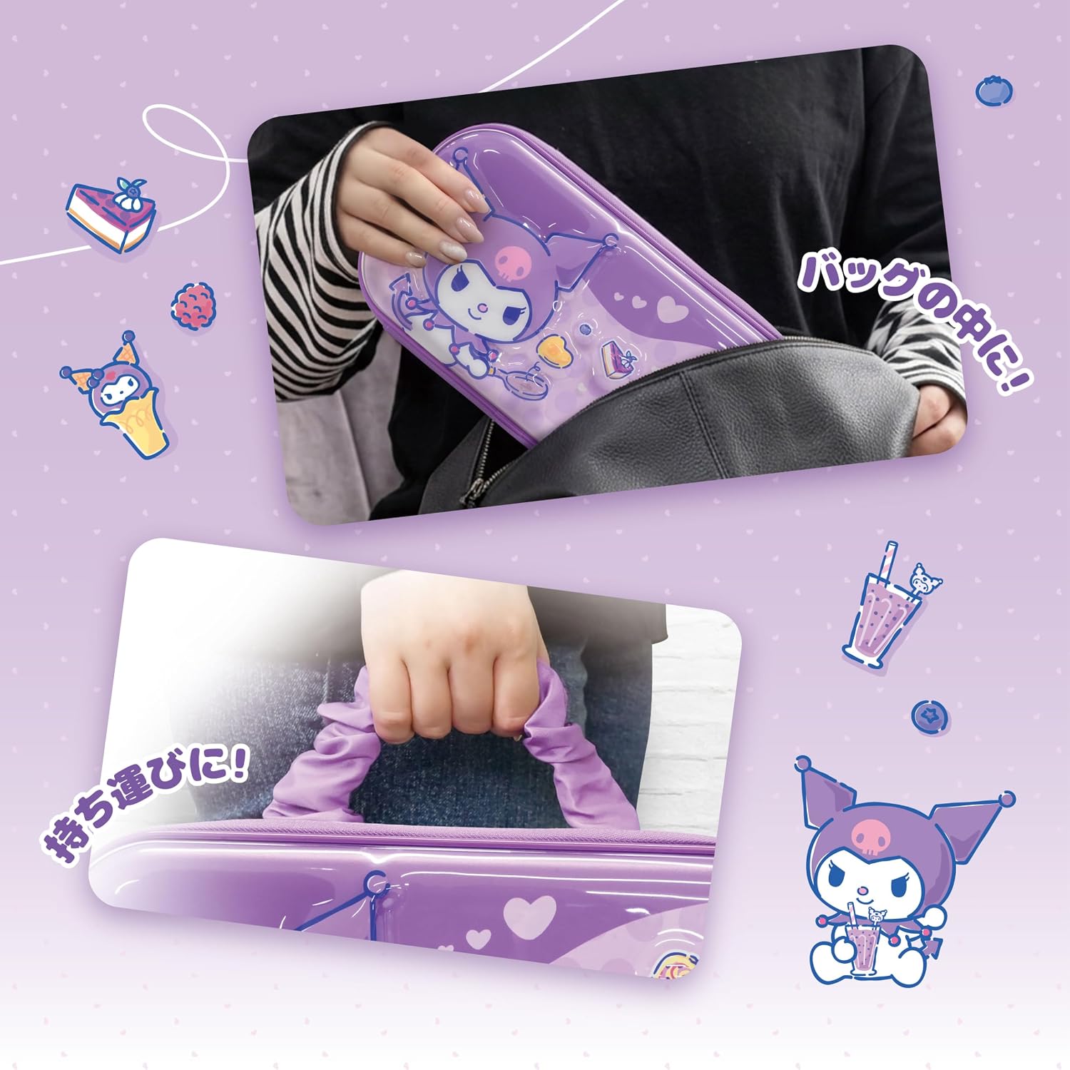 HORI 3D Hybrid Hard Pouch for Nintendo Switch 2 (Kuromi Collection) (NSX-235A)