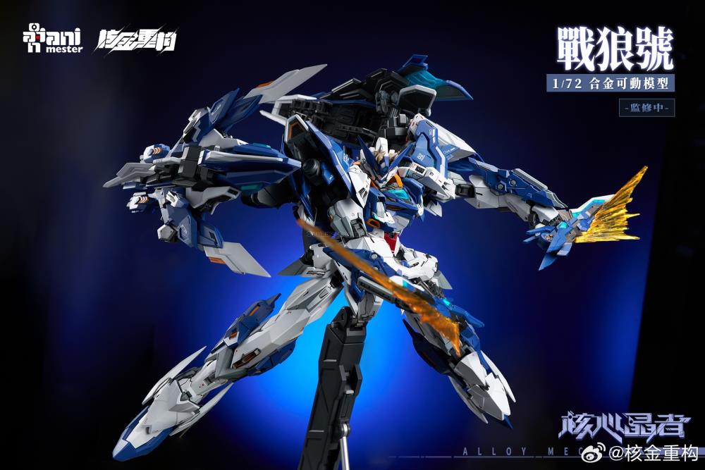 Alloy Mecha Bmovable Series - 1/72 Crystal Envoy Unit 02: Wolf Warrior Mega Mode