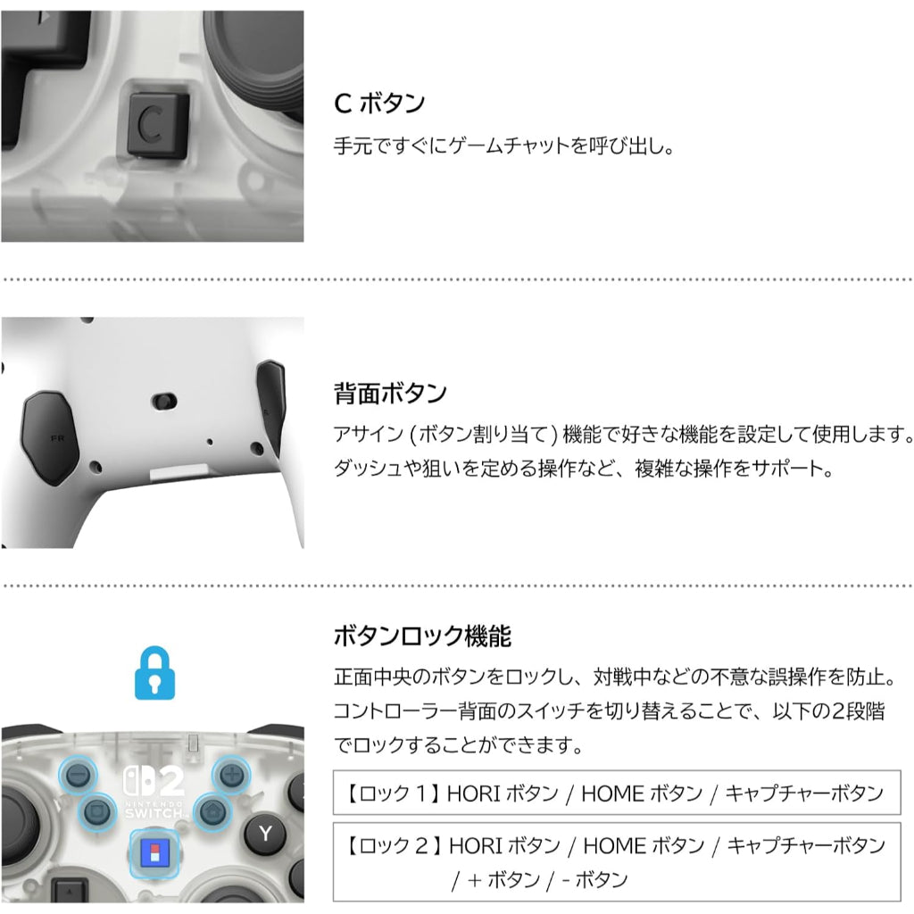 HORI Wireless HORIPAD TURBO for Nintendo Switch 2 - Frost White (NSX-132)