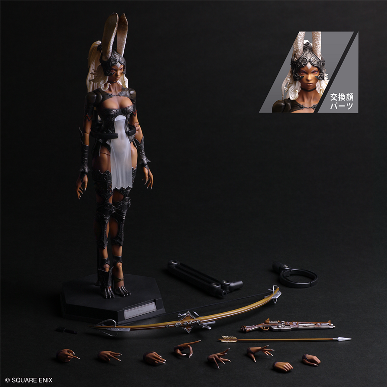 Final Fantasy XII Play Arts Shin Action Figure - Fran