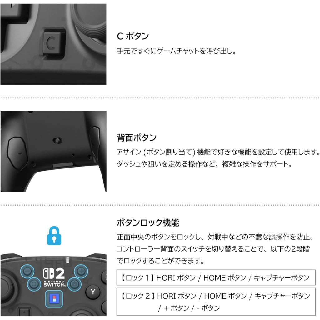 HORI Wireless HORIPAD TURBO for Nintendo Switch 2 - Mist Black (NSX-126)