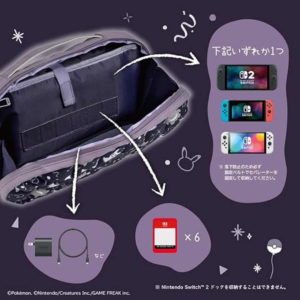 HORI Puff Pouch - Gengar and Mimikyu Series (NSX-093)