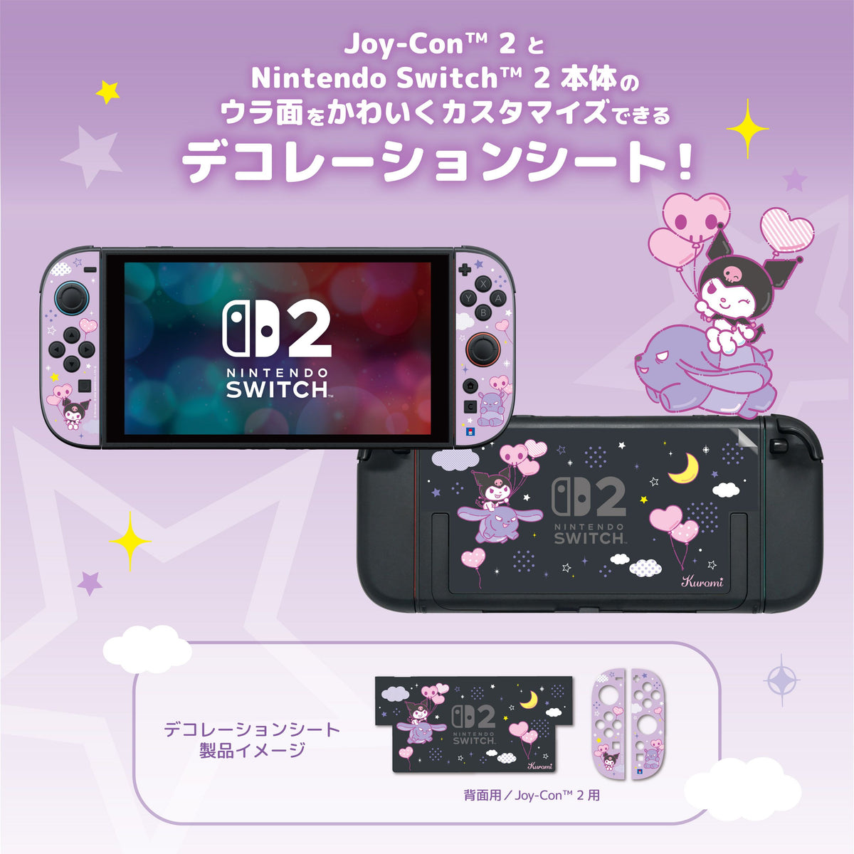 HORI Decoration Kit + Toy Cleaner for Nintendo Switch 2 - Sanrio Series (Kuromi) (NSX-237A)