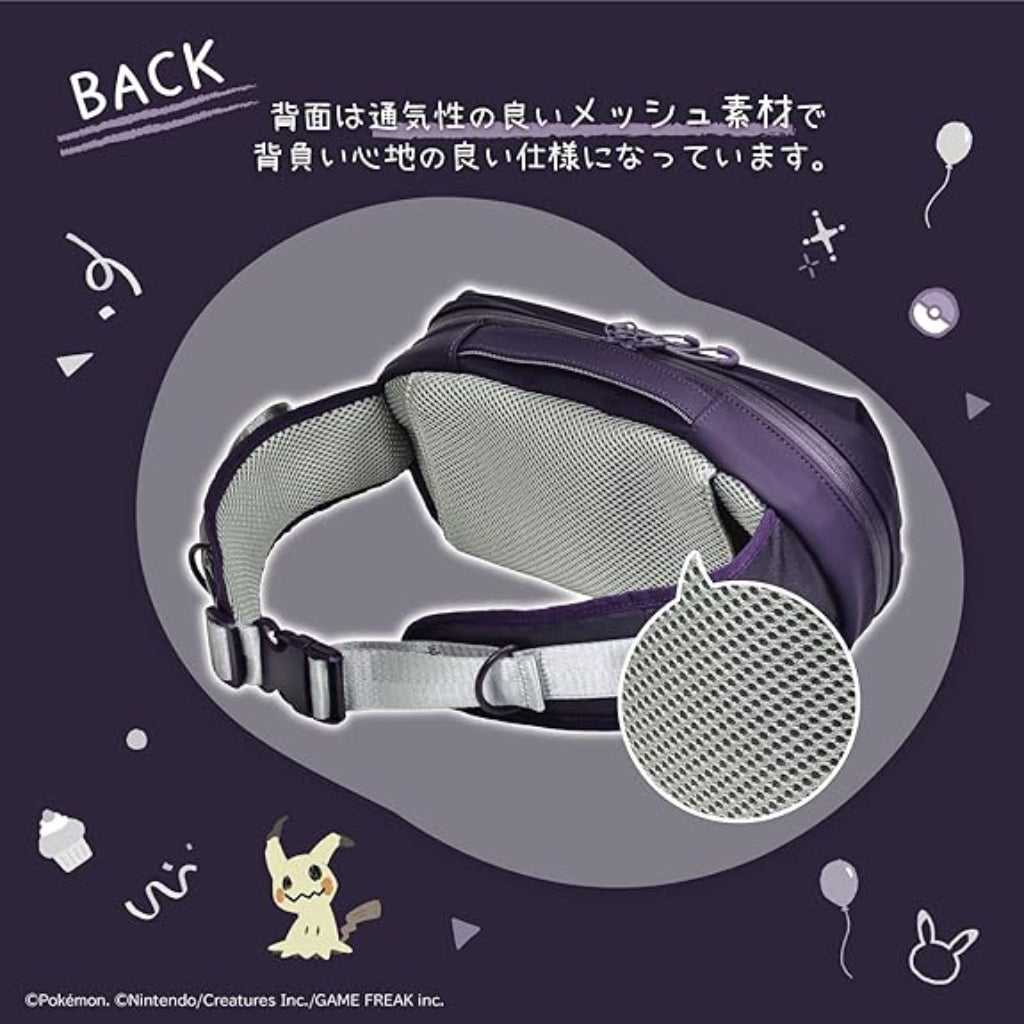 HORI Adventure Pack - Gengar and Mimikyu Series (NSX-094)