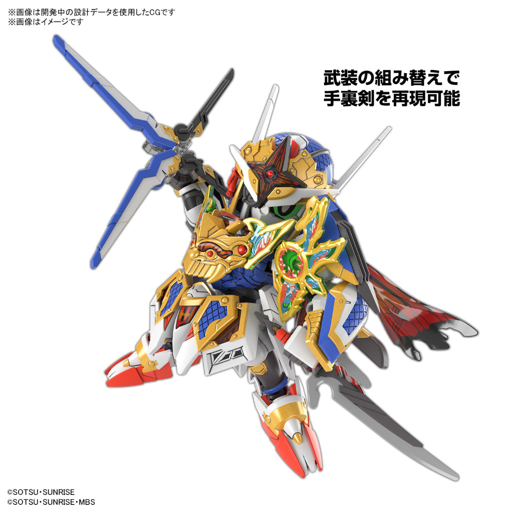 Bandai SDW Heroes 35 Onmitsu Gundam Aerial