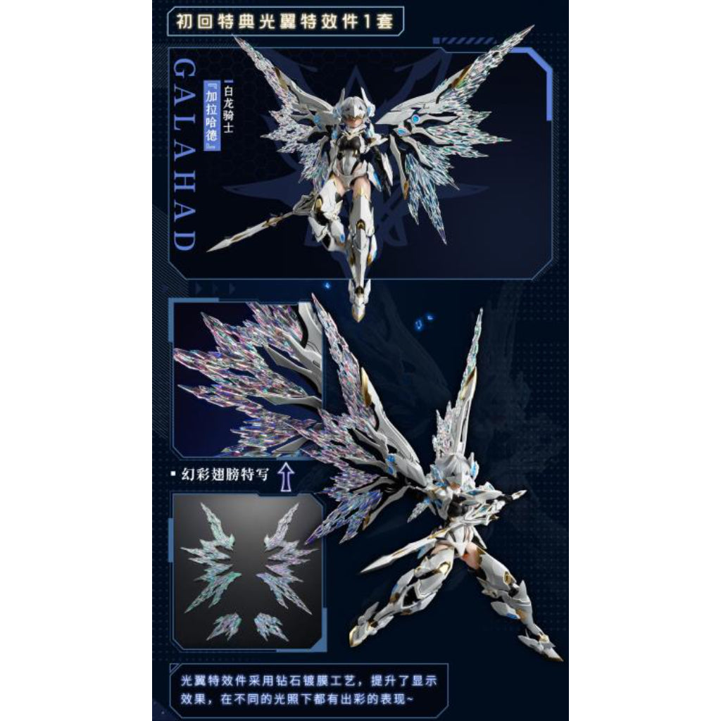 Twelve Knights Of The Round Table - 1/12 White Dragon Knight Galahad Kit (Animester X Nuclear Gold Collaboration)