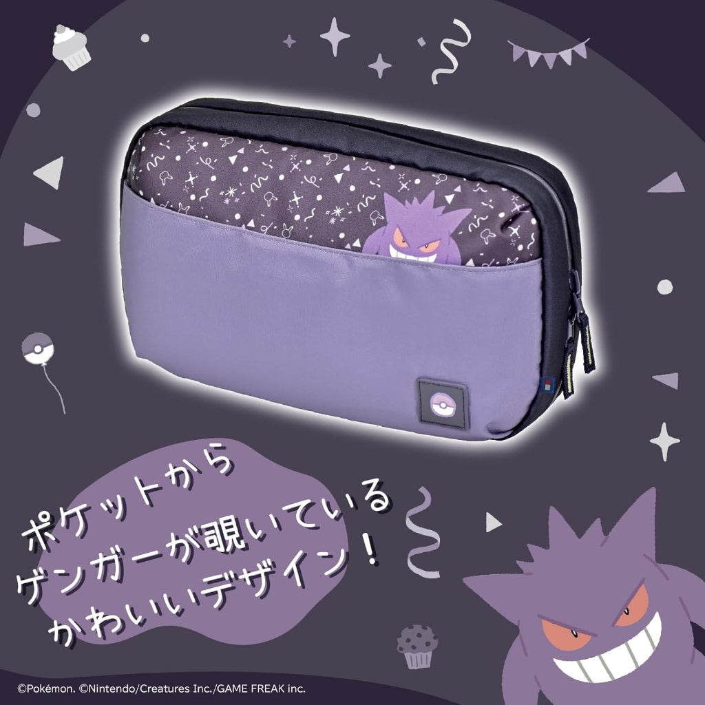 HORI Reversible Travel Pouch - Gengar and Mimikyu Series (NSX-092)