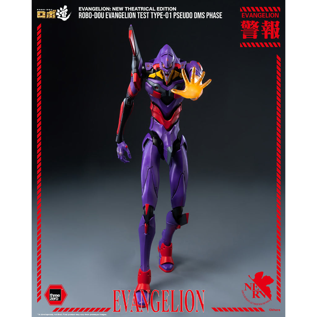 Evangelion: New Theatrical Edition - Robo-Dou Evangelion Test Type-01 Pseudo Dms Phase